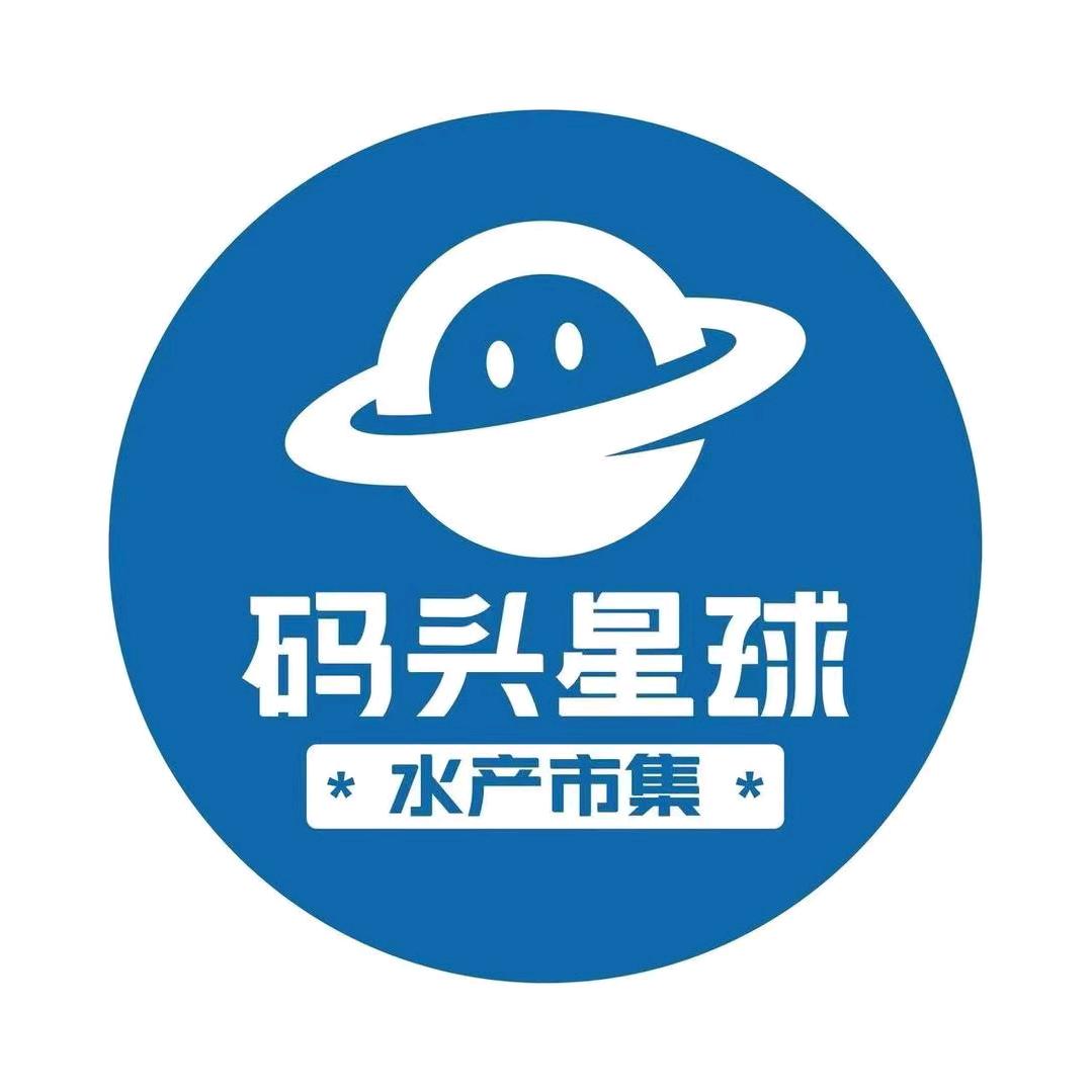 码头星球复悦城店
