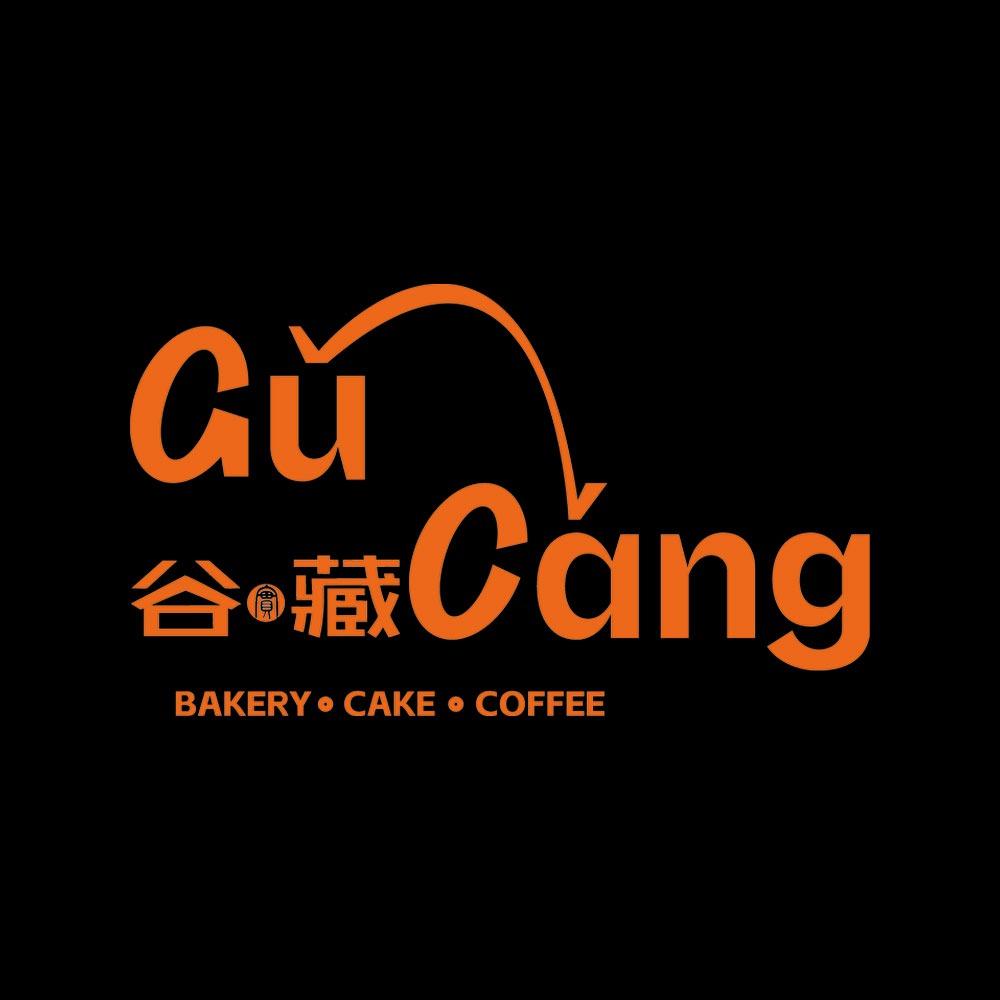 成都谷实藏餐饮有限公司