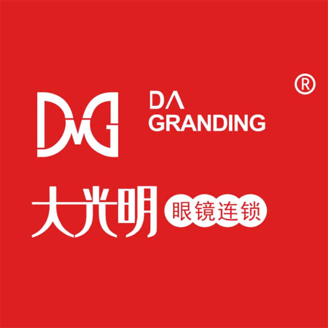 大光明眼镜（春熙路总店）