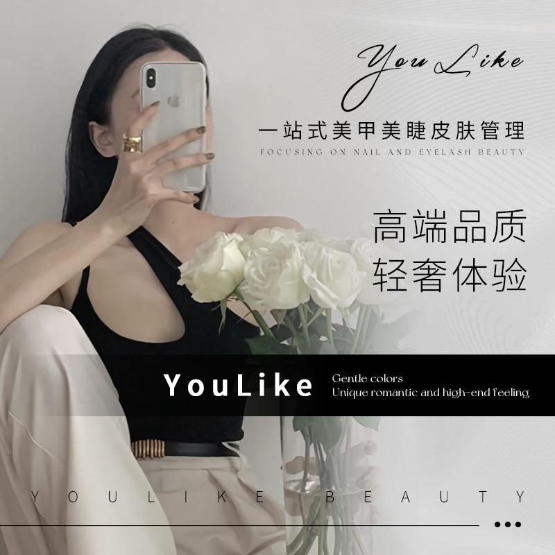 鹤山美甲美睫变美站 ～雪姐