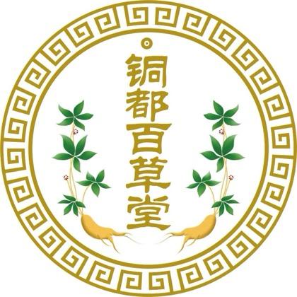 百草堂大药房(康桥店)专用号