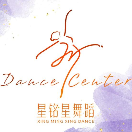 贵阳星铭星舞蹈中心(世纪城店)