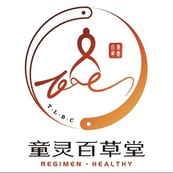 童灵百草养生堂