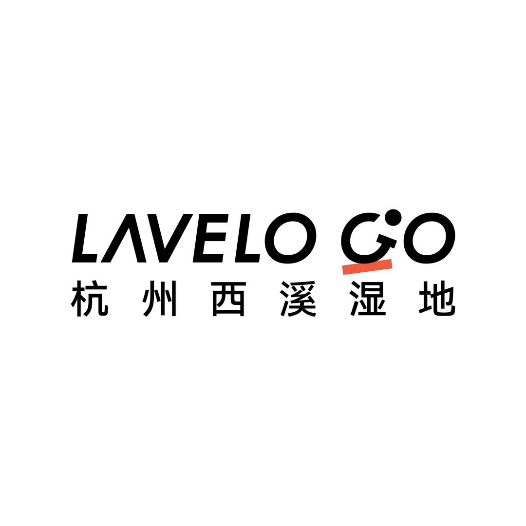全境骑咖LAVELO GO（西溪湿地店）