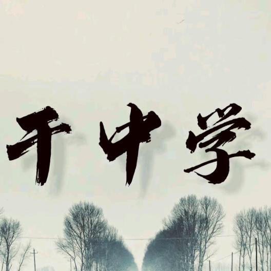 沉默🉐野狼🐺