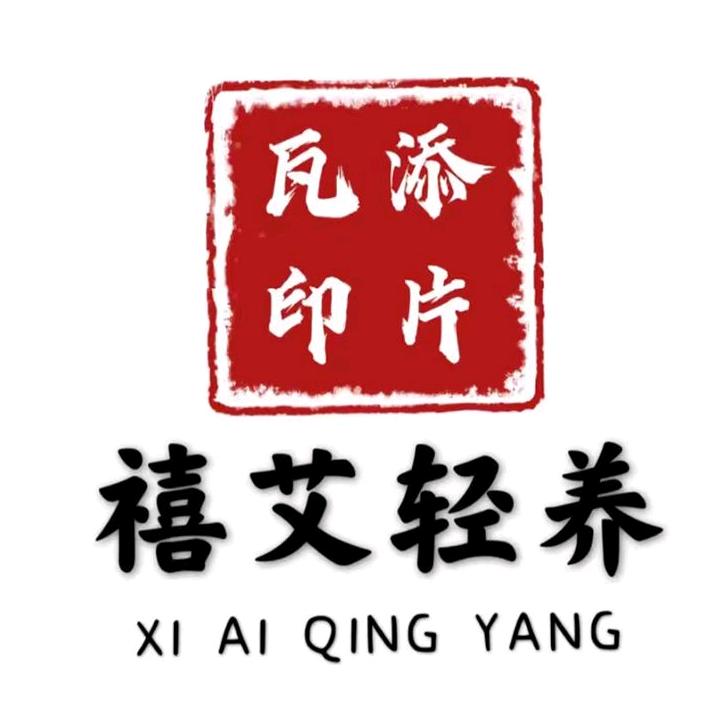 泰和非遗高氏蜜疗传习馆