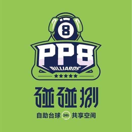 碰碰捌24h自助台球（杭州未来科技城店）