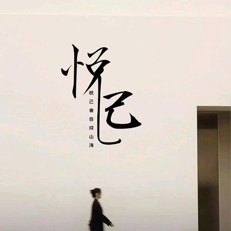 悦己手作咖啡馆