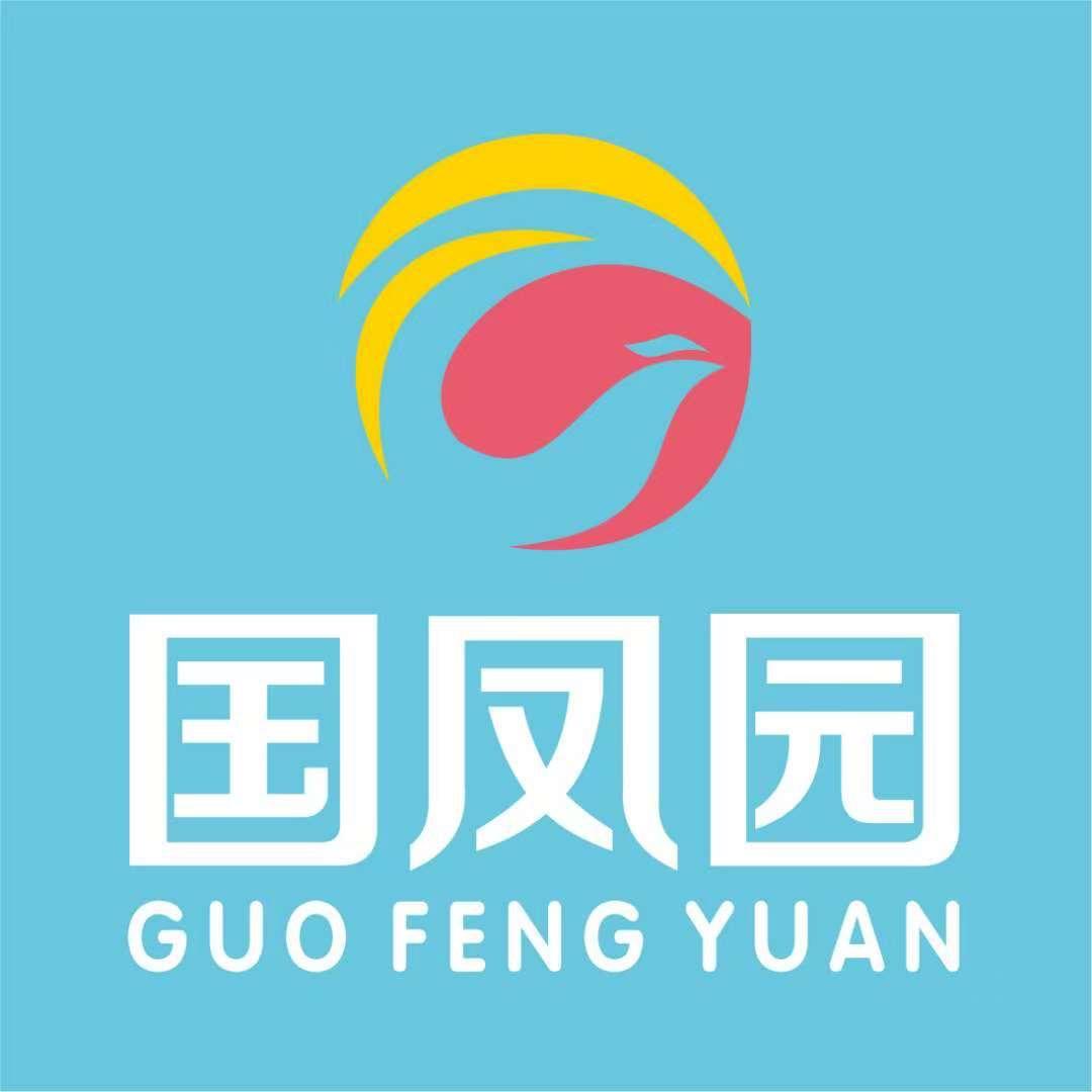 国凤园宠粉号