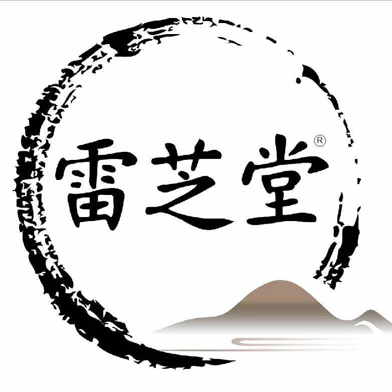雷芝堂古法按摩推拿