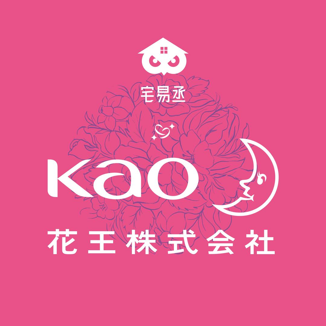 宅易丞花王日式保洁