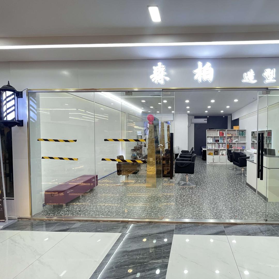 森柏造型官方号