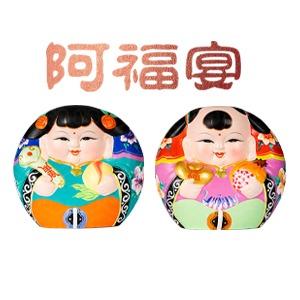 阿福宴 耘林食府（运河公园店）