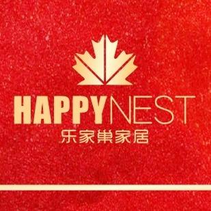 乐家巢中古风家具馆