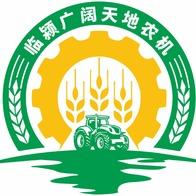 临颍县广阔天地农机有限公司