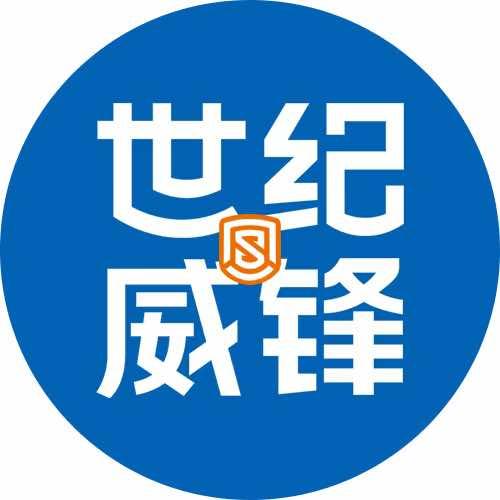 世纪威锋-承德文化大厦店