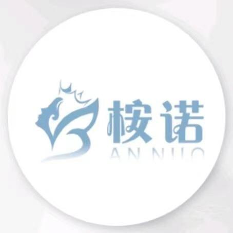 田阳桉诺斑敏痘护肤形象店