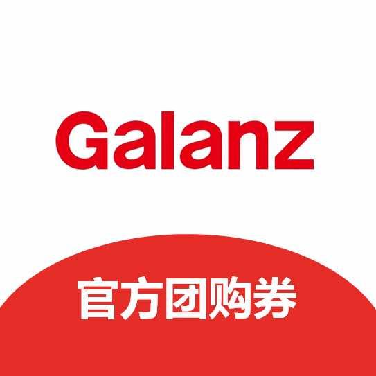 格兰仕团购官方号