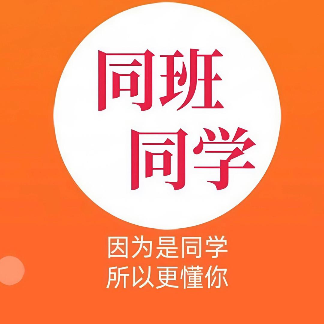 同班同学品牌俱乐部UAO