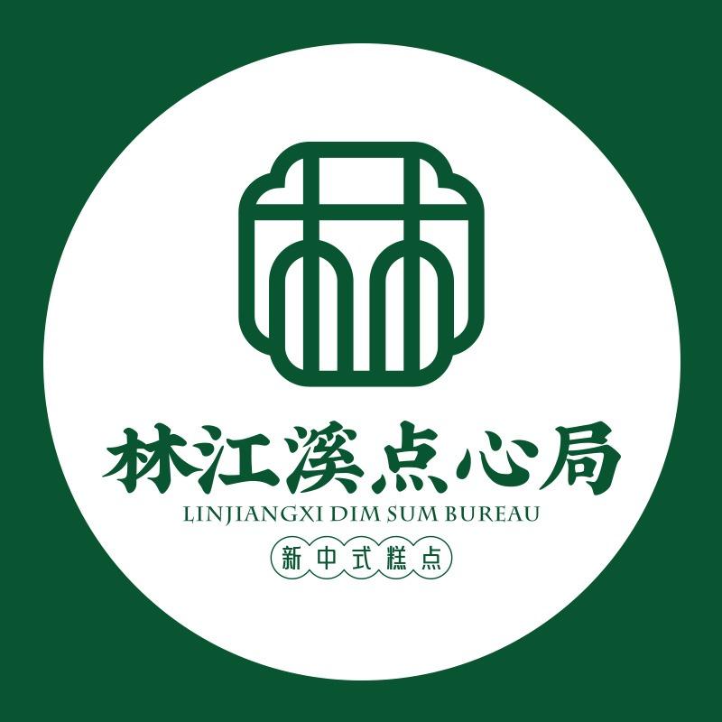 林江溪点心局