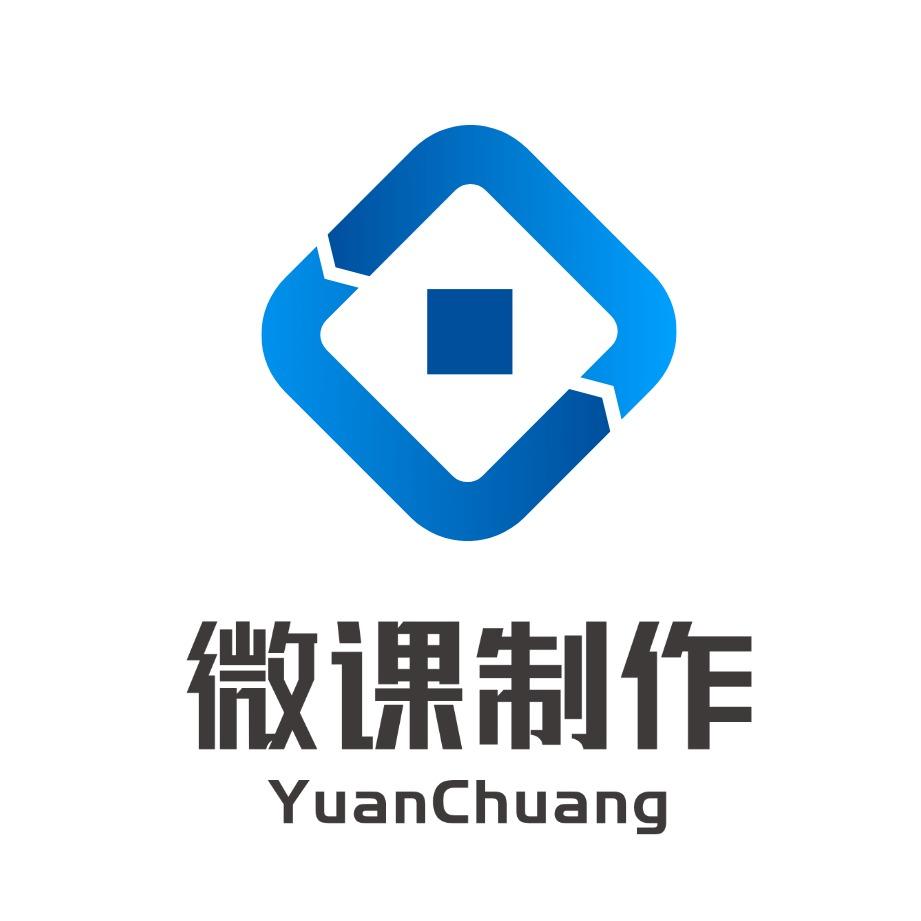 秦悠专业微课制作