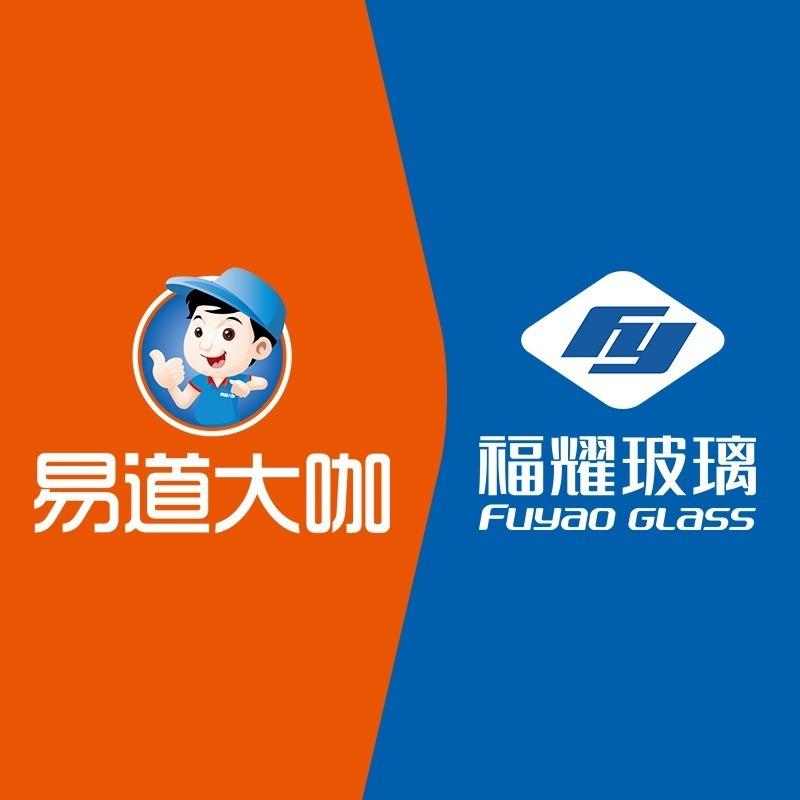 易道大咖福耀汽车玻璃(望城店)
