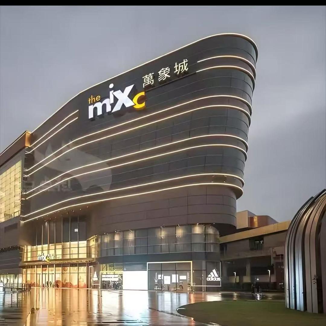 奢品羽丰批发直播号