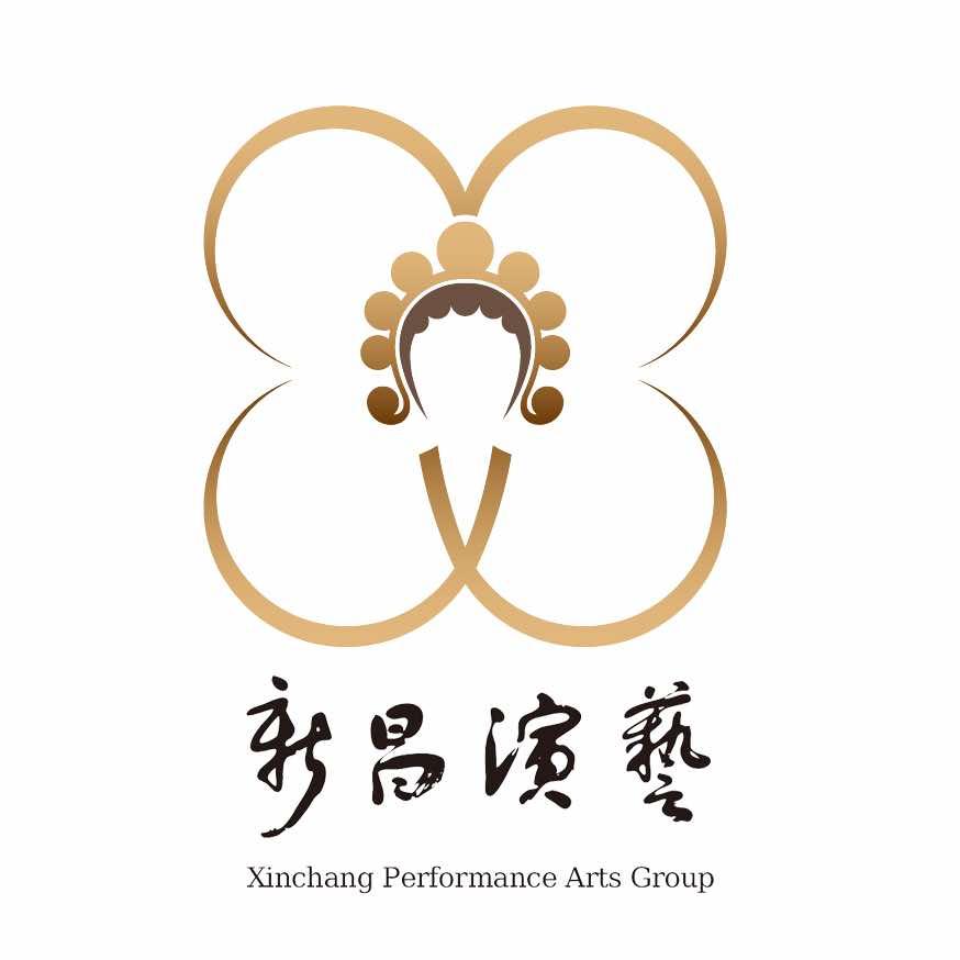 新昌演艺