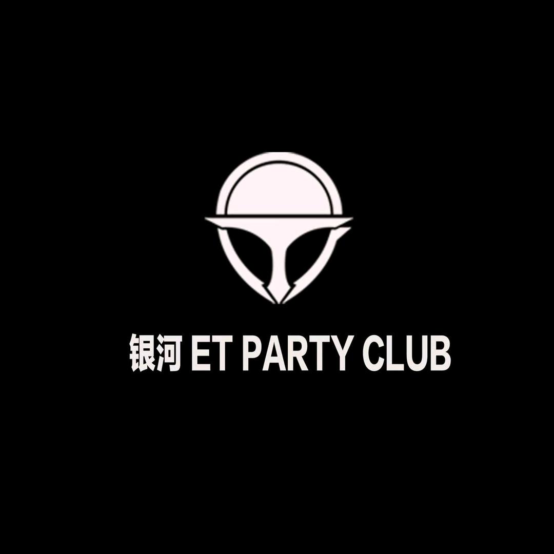 平舆银河[舞台部]