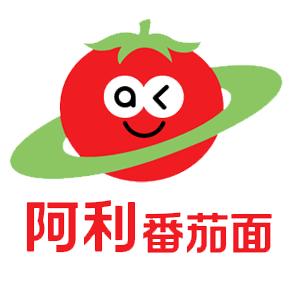 阿利番茄面