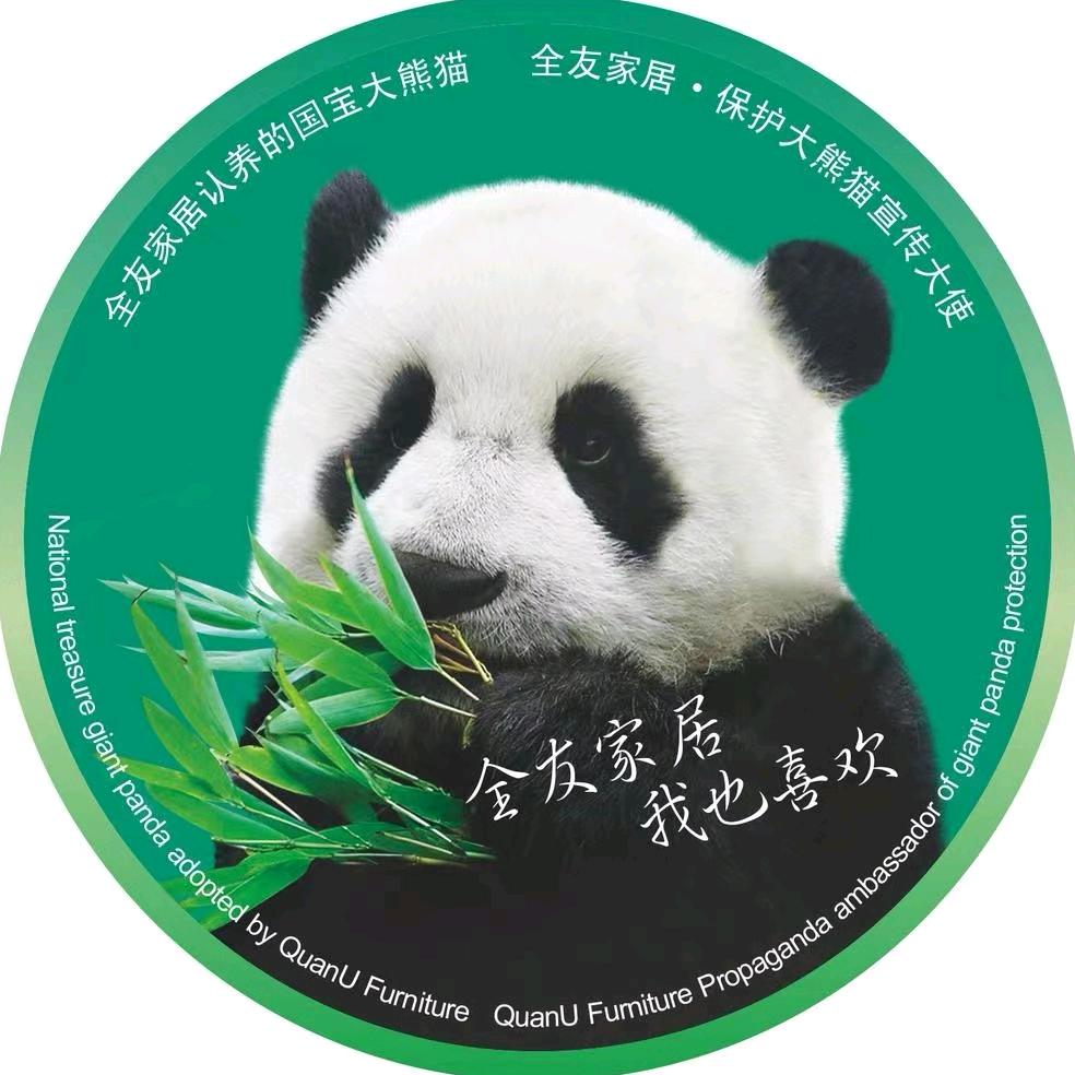 全友家居漯河店