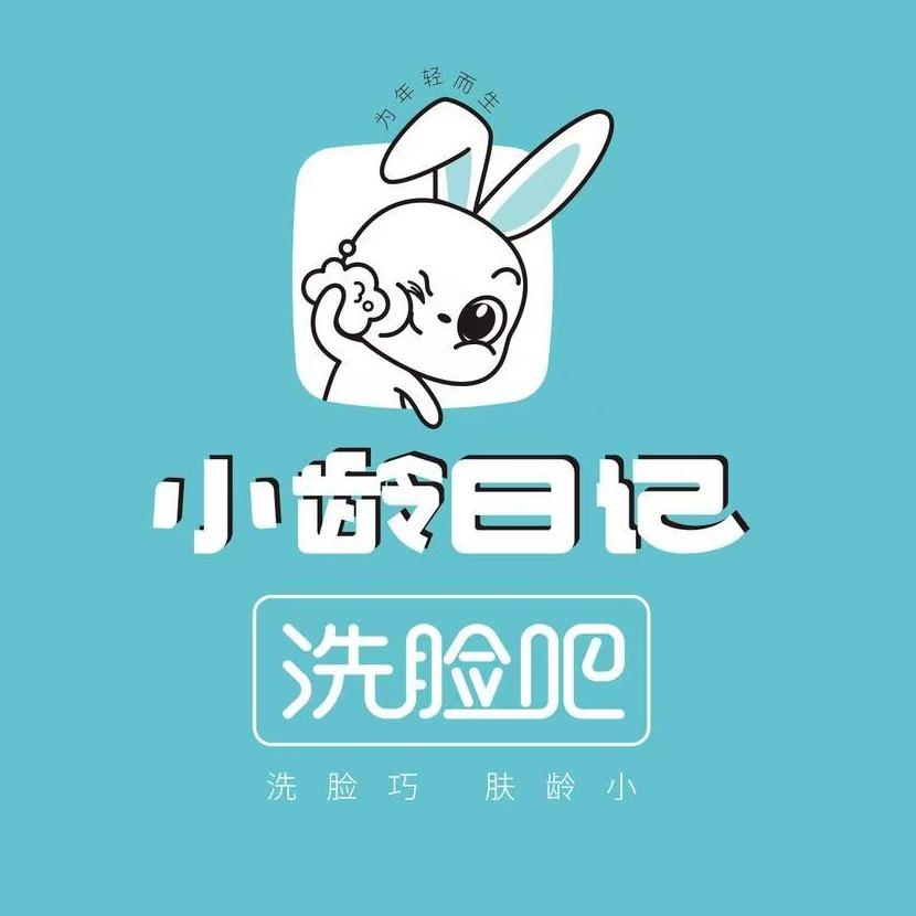 小龄日记·洗脸吧(鹿寨店)