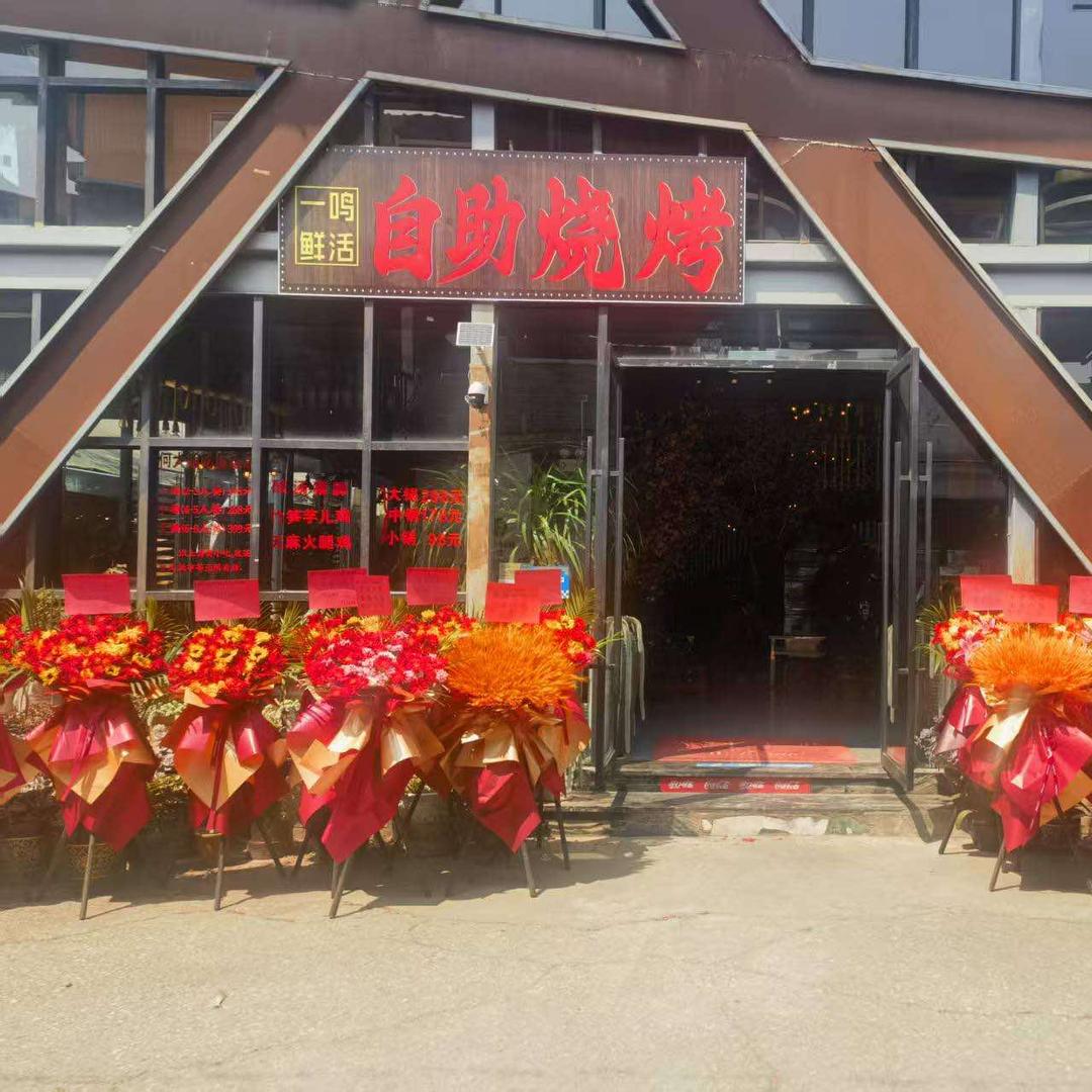 何大姐野生菌火锅