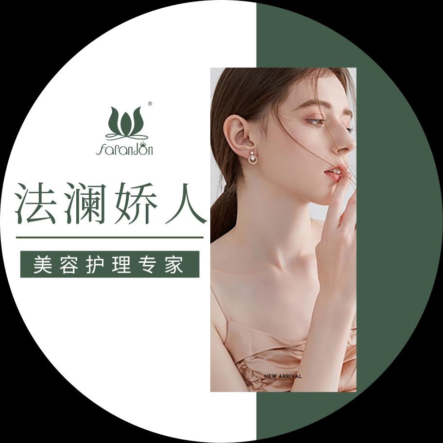 法澜娇人（东方城店）