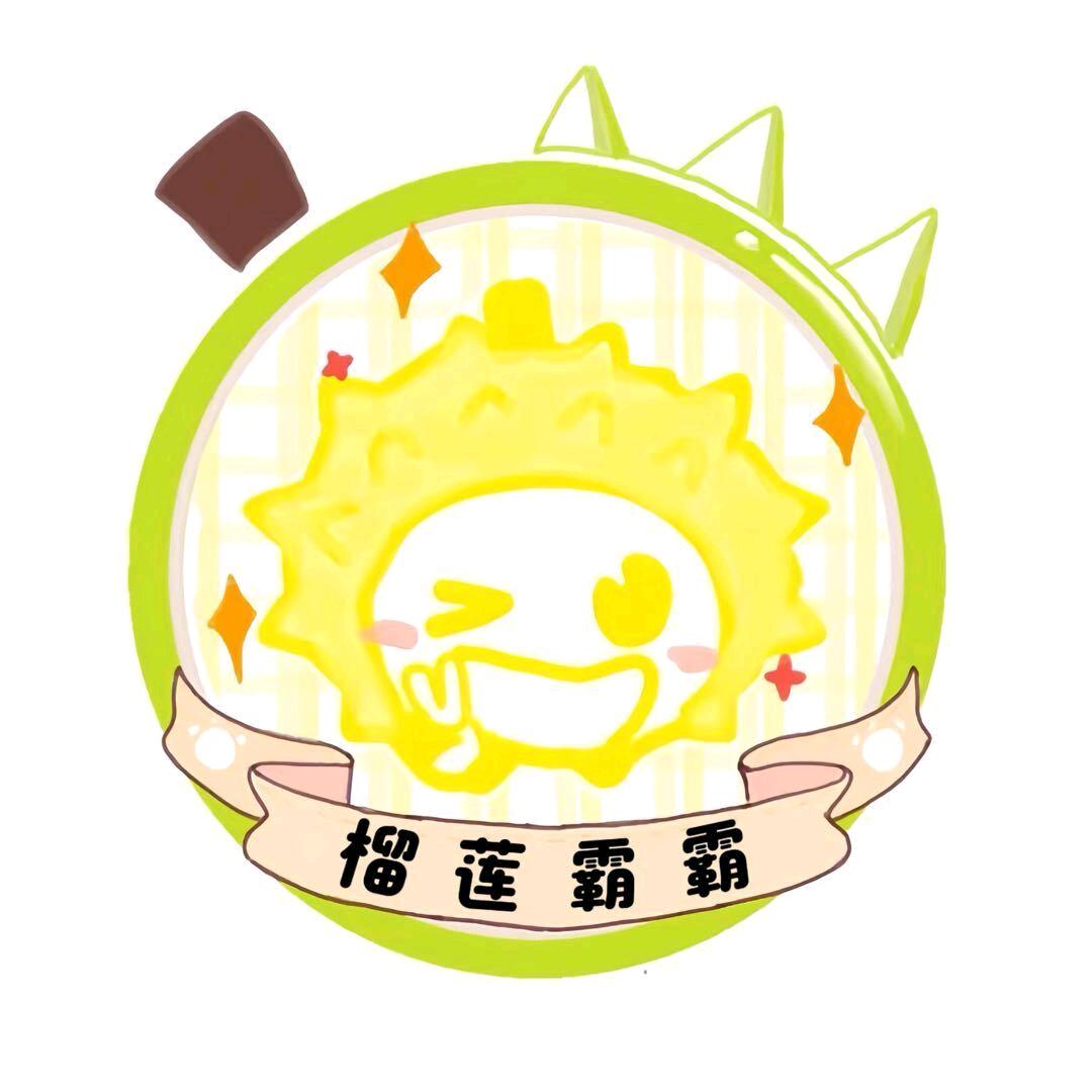 阜南县榴莲霸霸水果店