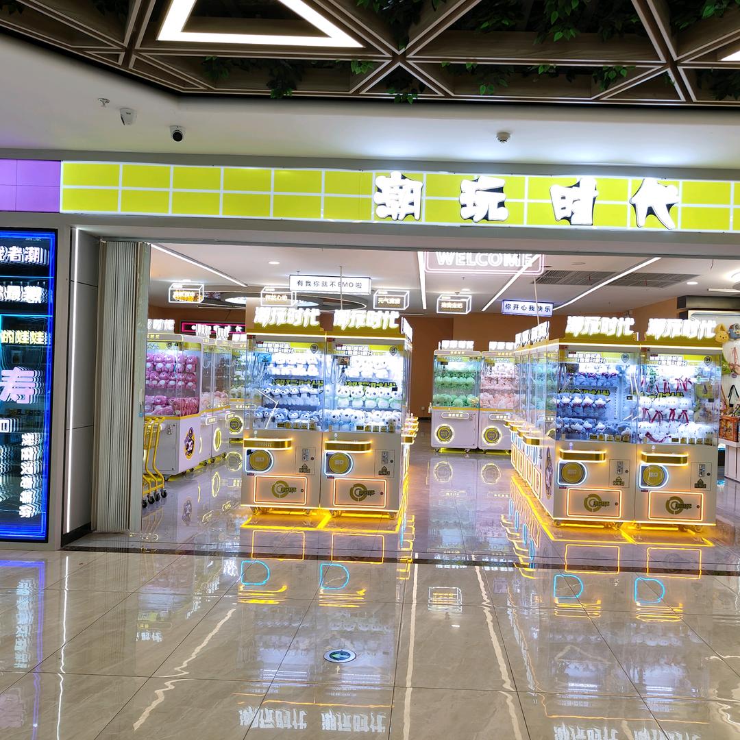 潮玩时代(汉寿万达广场店)官方号