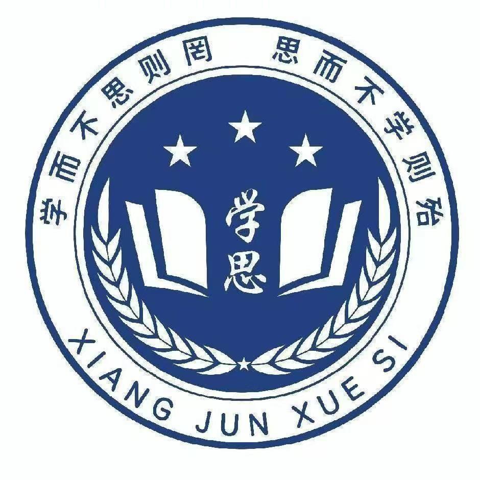 学思教育（雨花亭店）