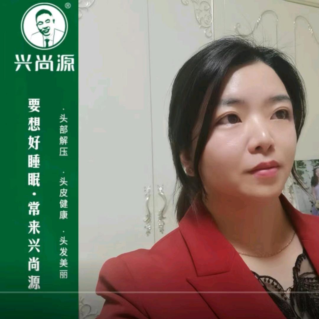 奢宝莉·兴尚源（众合店）