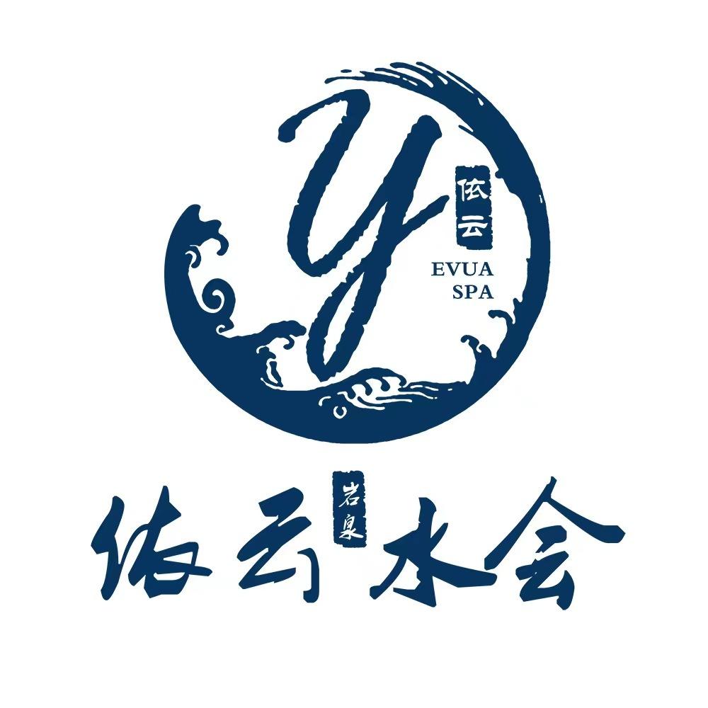 依云岩泉水会-官方号