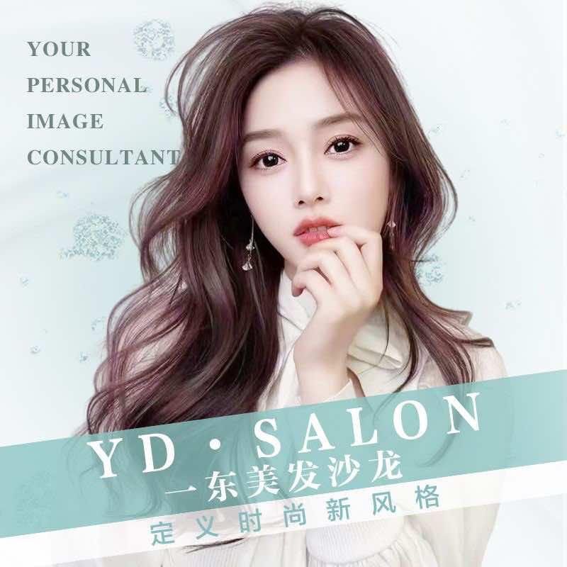 杭州萧山盈丰街道壹东理发店