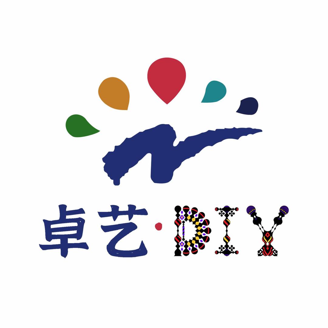 卓艺DIY