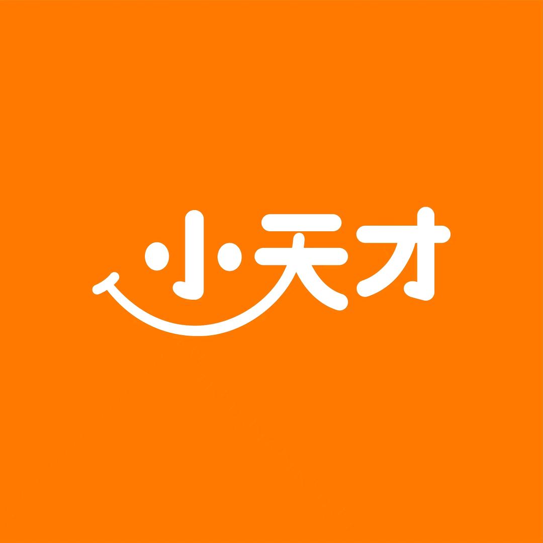 小天才官方旗舰店（修武店）