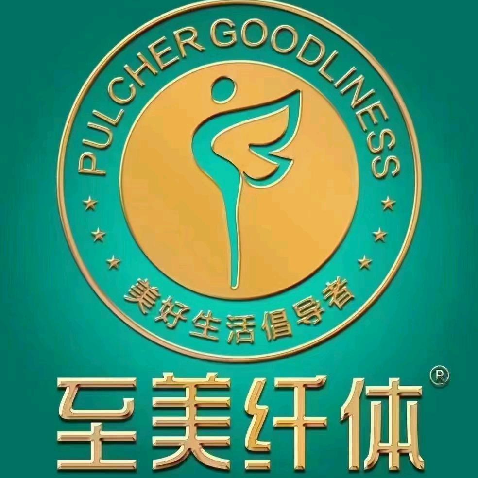 至美纤体-沈阳总部