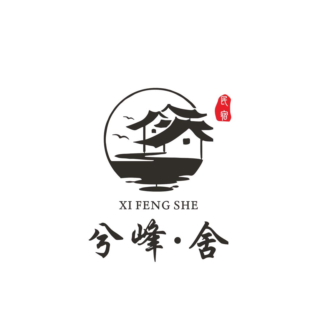 龙虎山兮峰·舍民宿