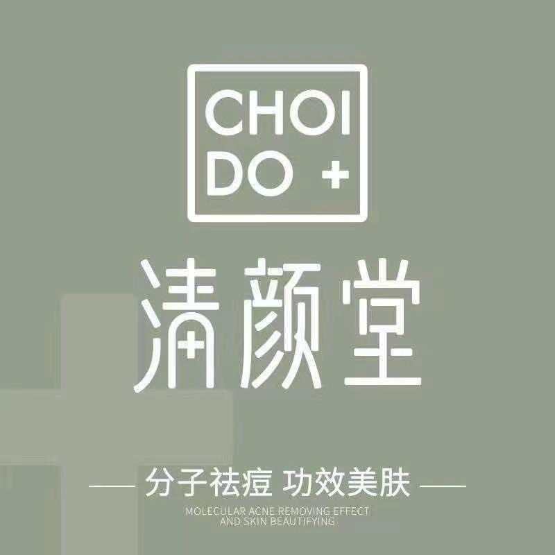 清颜堂皮肤管理连锁
