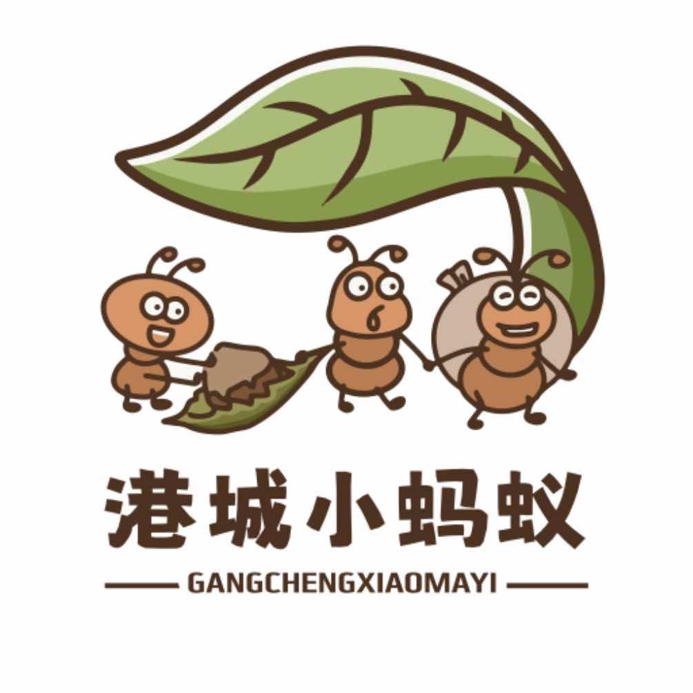 港城小蚂蚁冷饮批发（屏竹路店）