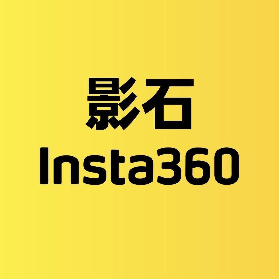 影石Insta360上海陆家嘴中心店