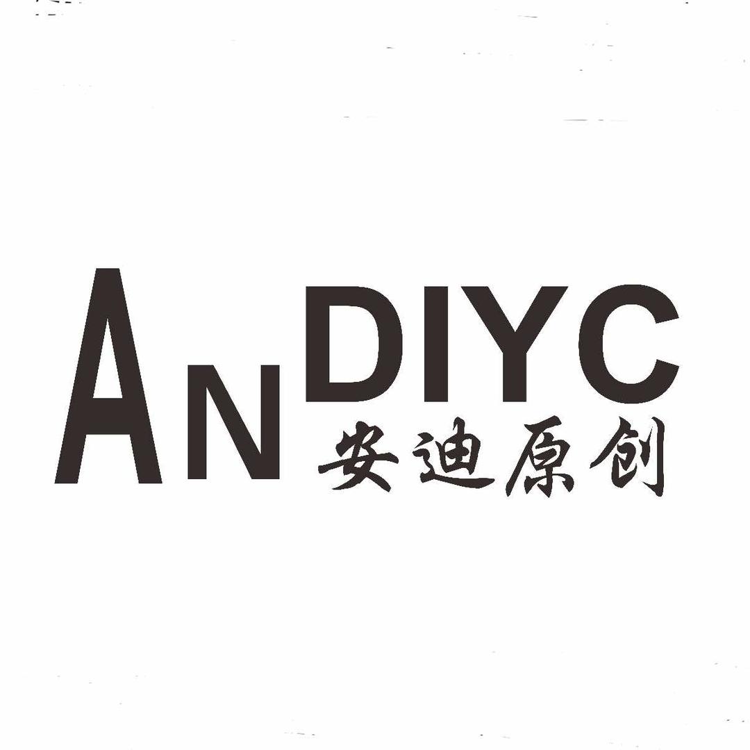 安迪原创服饰(杞县店)