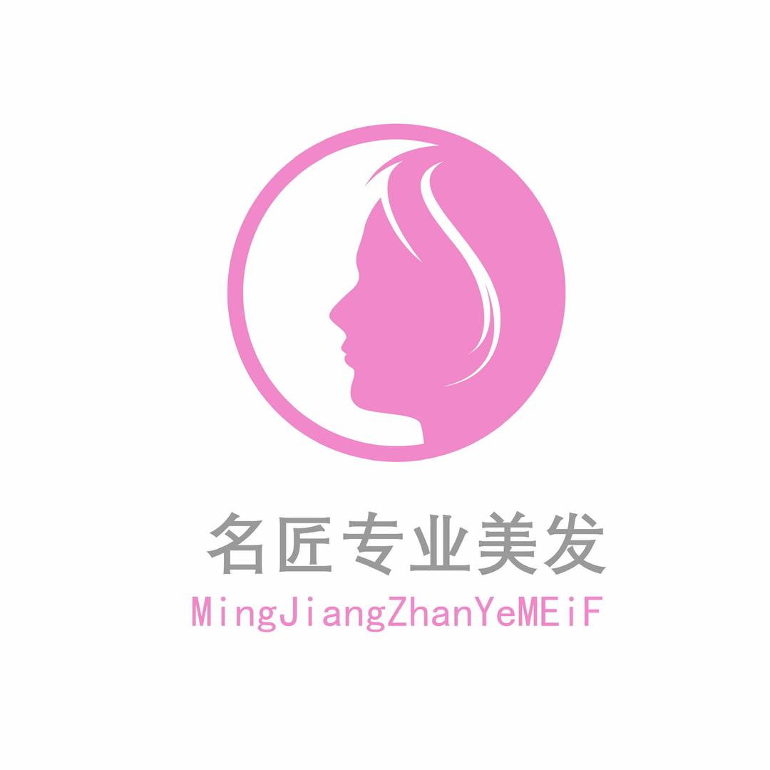 赞皇县名匠理发店