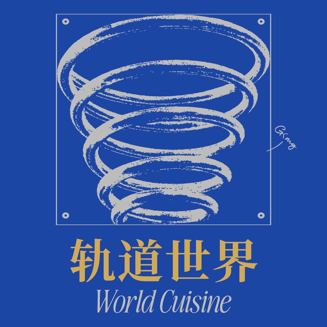 SPACELAB失重餐厅（西安大悦城店）